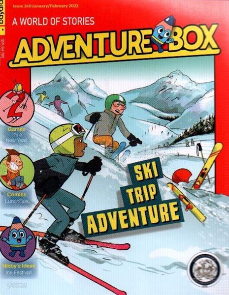 Adventure Box (월간) : 2022년 No.260 (01월호)