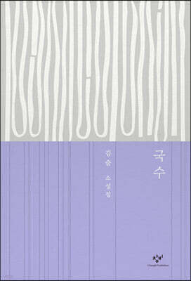 책 정보