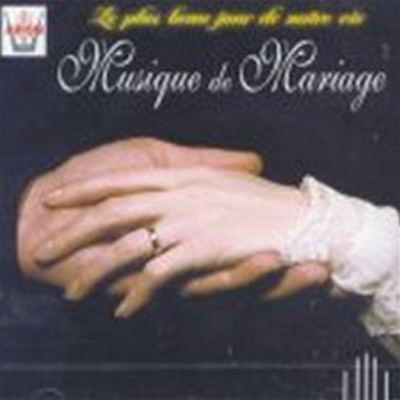 [미개봉] Annie Jodry, Georges Delvallee / 결혼을 위한 음악 (Musique De Mariage) (수입/ARN68048)