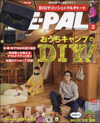 [Ư] BEPAL(ӣѫ) 2022Ҵ3