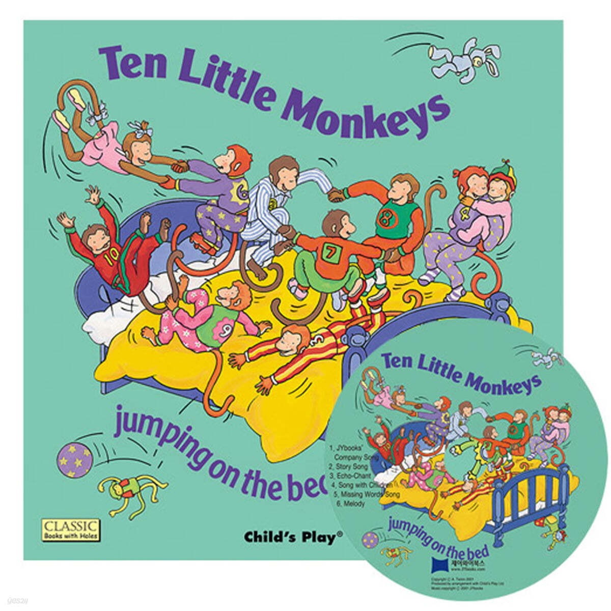 [노부영 마더구스 세이펜버전은 아님] Ten Little Monkeys Jumping on the Bed (Paperback &amp; CD Set)