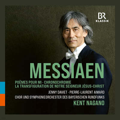 Kent Nagano ޽þ:   ׸  (Messiaen: La Transfiguration de Notre Seigneur Jesus-Christ) 