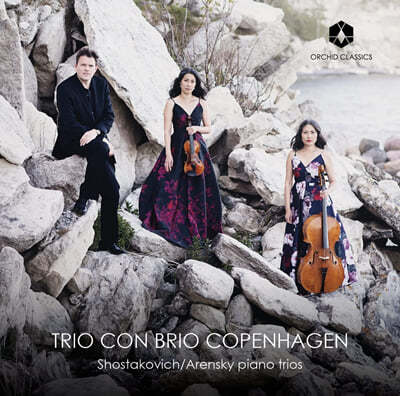 Trio Con Brio Copenhagen Ÿںġ / ƷŰ: ǾƳ  (Shostakovich: Piano Trios Op.8, Op.67 / Arensky: Piano Trio Op.32) 
