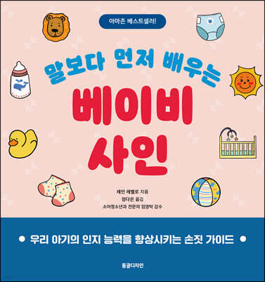 책 정보