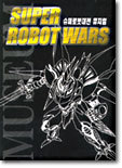 SUPER ROBOT WARS