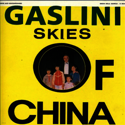 Giorgio Gaslini New Quartet — Skies Of China 앨범 커버