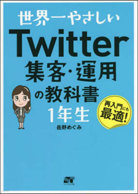 Twitter.ĪΡ1Ҵ