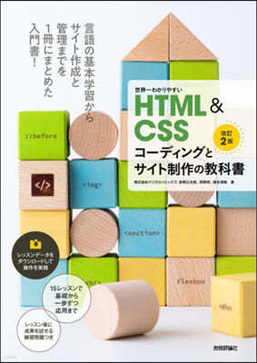 HTML&CSS-ǫ󫰪ȫªΡ 2