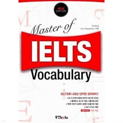 Master of IELTS Vocabulary (본책 + MP3 CD 1장)