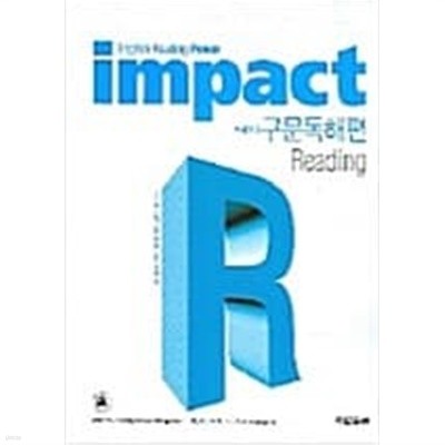 Impact Reading 구문독해편