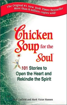 [߰] Chicken Soup for the Soul