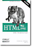 HTML ٽ ̵