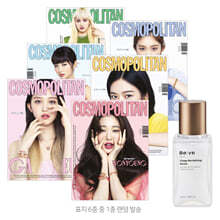 COSMOPOLITAN 코스모폴리탄 C형 (여성월간) : 2월 [2022] 