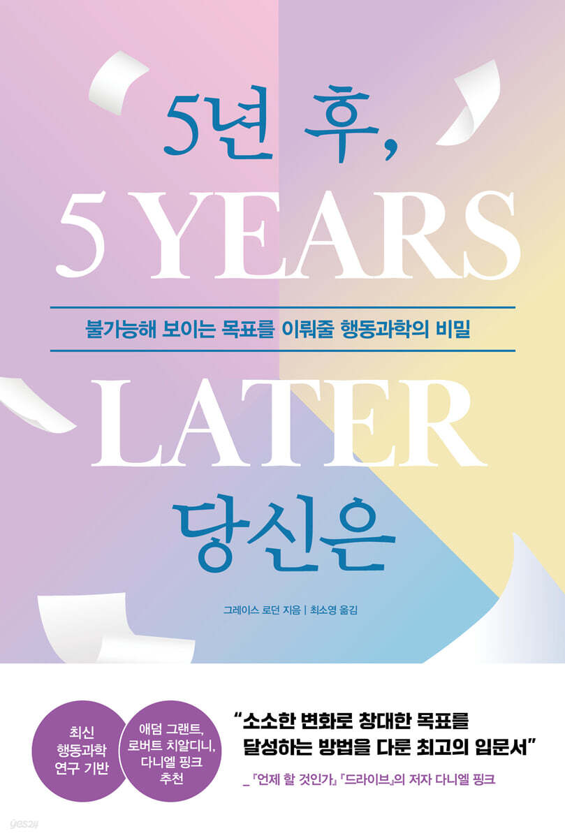 로던 이미지