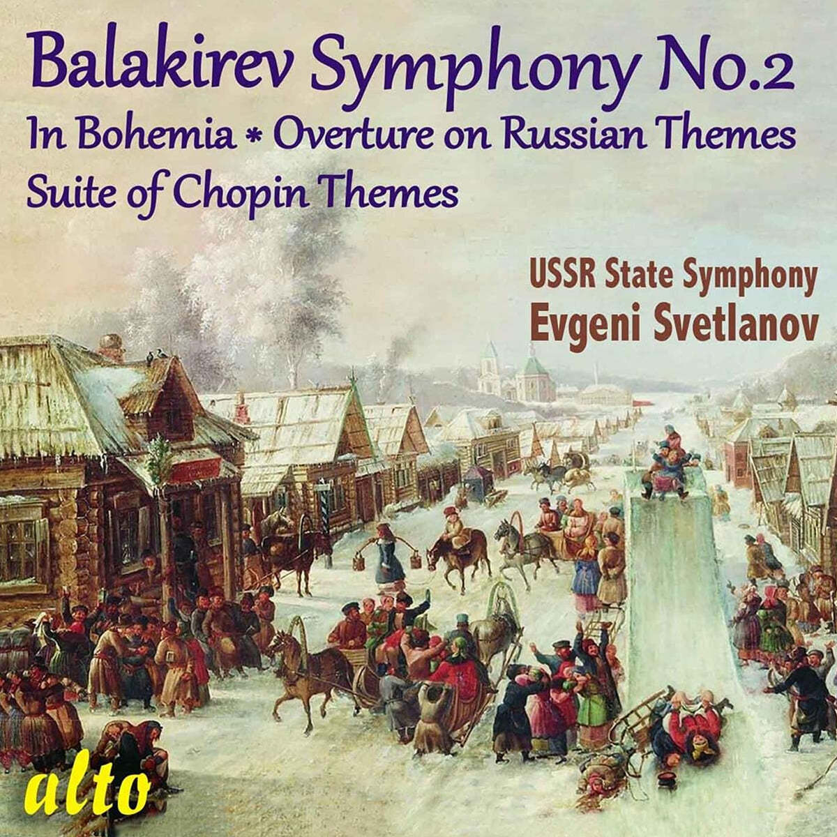 Evgeny Svetlanov 발라키례프: 교향곡 2번 (Balakirev: Symphony in D minor)