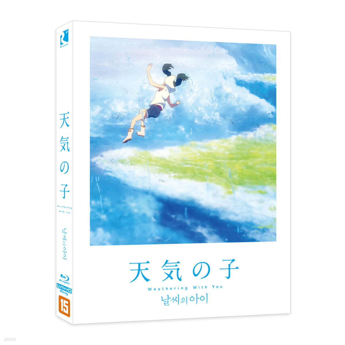 날씨의 아이 (2Disc, 4K UHD+BD 풀슬립 A-Type 스틸북 한정판) : 블루레이