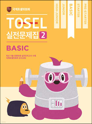 TOSEL   2 Basic 