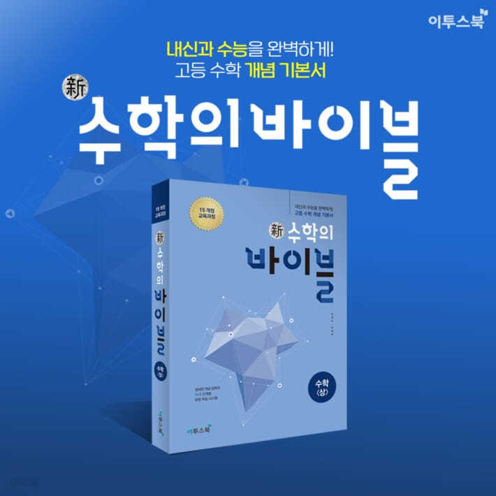 스윗홈 부직포 이불가방 2p(30L) 옷정리 옷보관가방