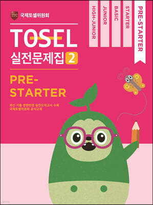 TOSEL 공식 실전문제집 2 Pre-Starter 