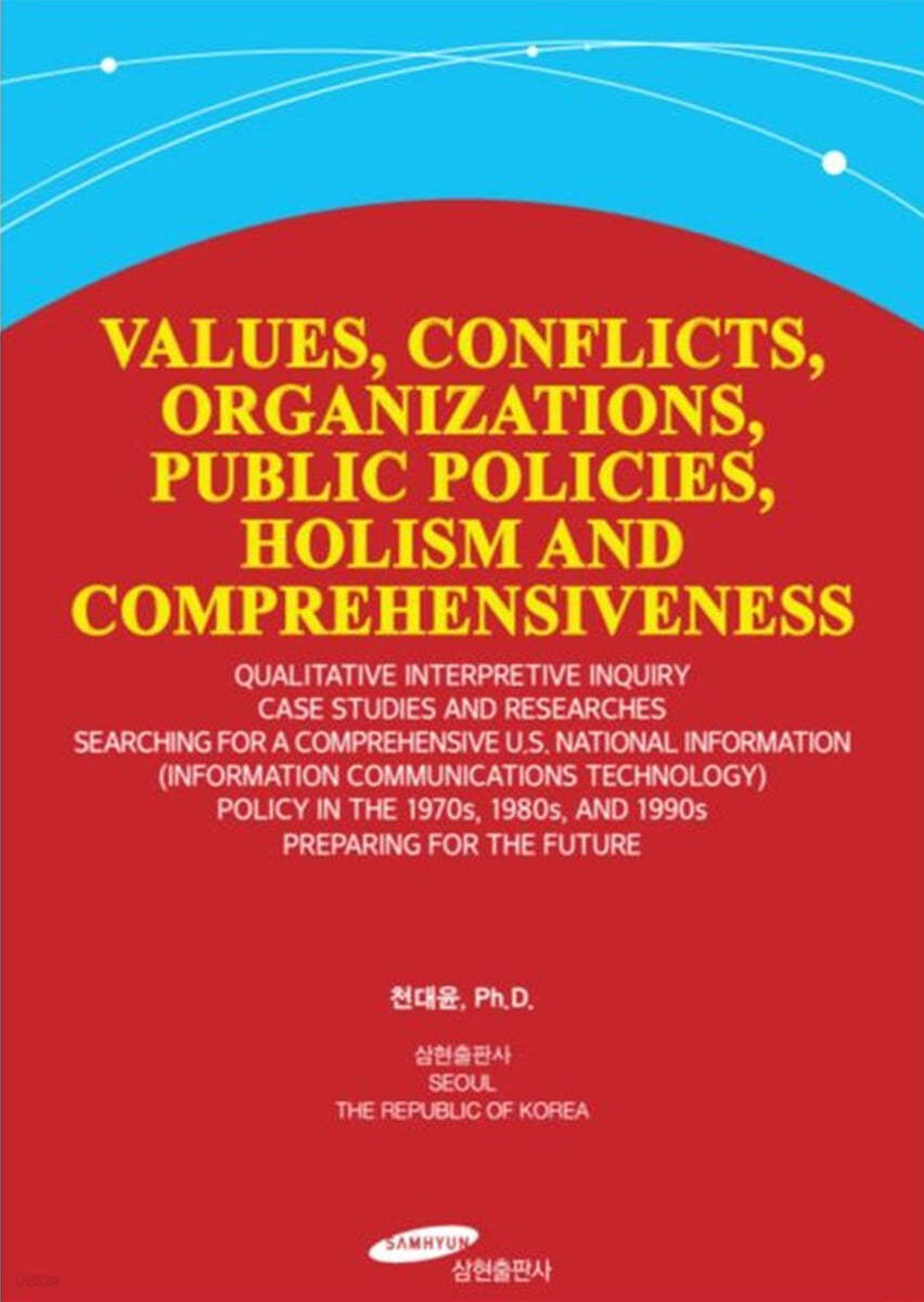 VALUES, CONFLICTS, ORGANIZATIONS, PUBLIC POLICIES, HOLISM AND COMPREHENSIVENESS