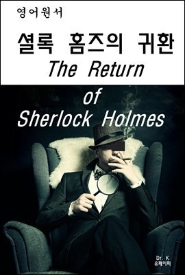 -ȷȨǱȯThe ReturnofSherlockHolmes