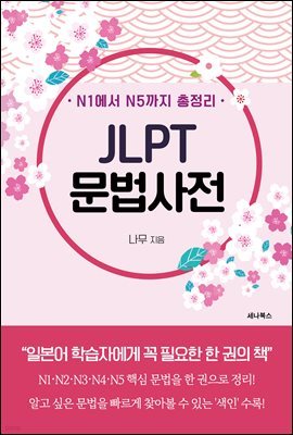 책 정보