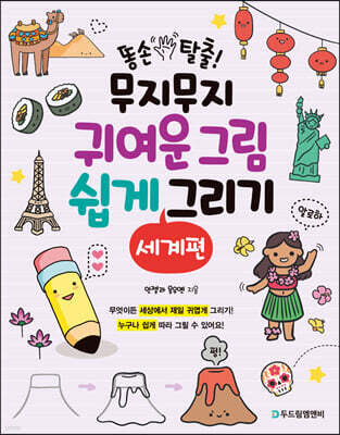 도서명 표기