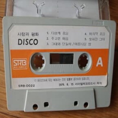  ȭ DISCO  1979߸ īƮ