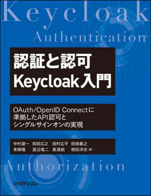 ʦ Keycloakڦ