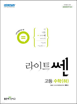 도서명 표기