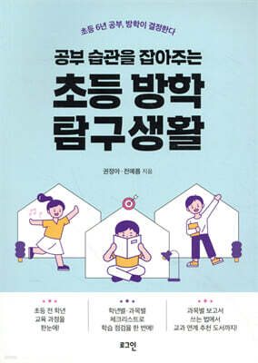 책 정보