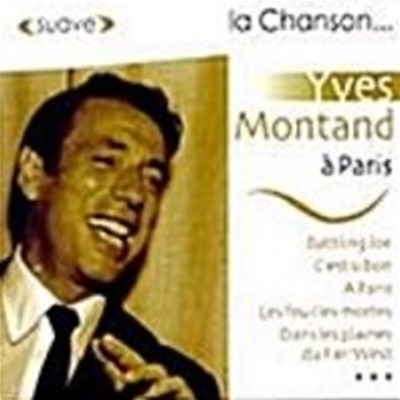 Yves Montand / La Chanson... Yves Montand (파리에서) (Digipack/수입)