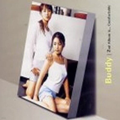 [미개봉] 버디 (Buddy) / 2nd Album Is...Comfortable