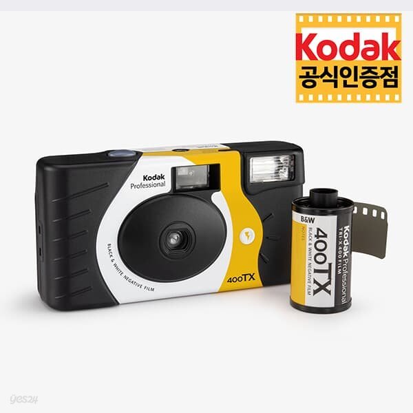 코닥 일회용 흑백 플래시 카메라 티엑스 400-27