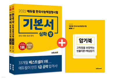 책 정보