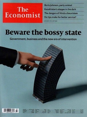 The Economist (ְ) : 2022 01 15