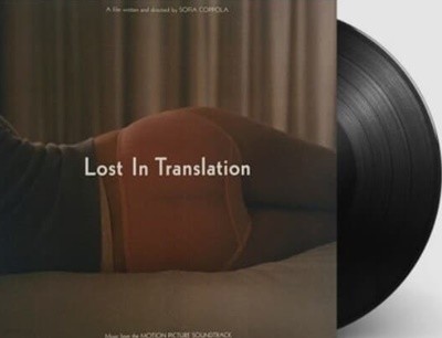 사랑도 통역이 되나요 (Lost in Translation)  미개봉 LP (블랙,2022)