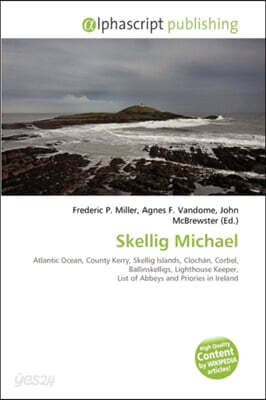 Skellig Michael