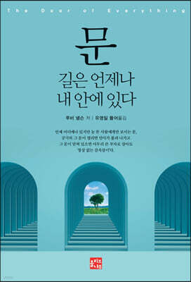 문
