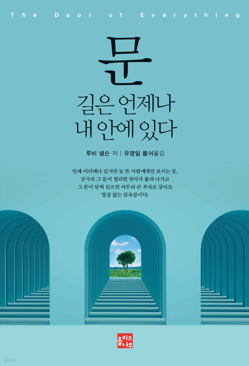 문