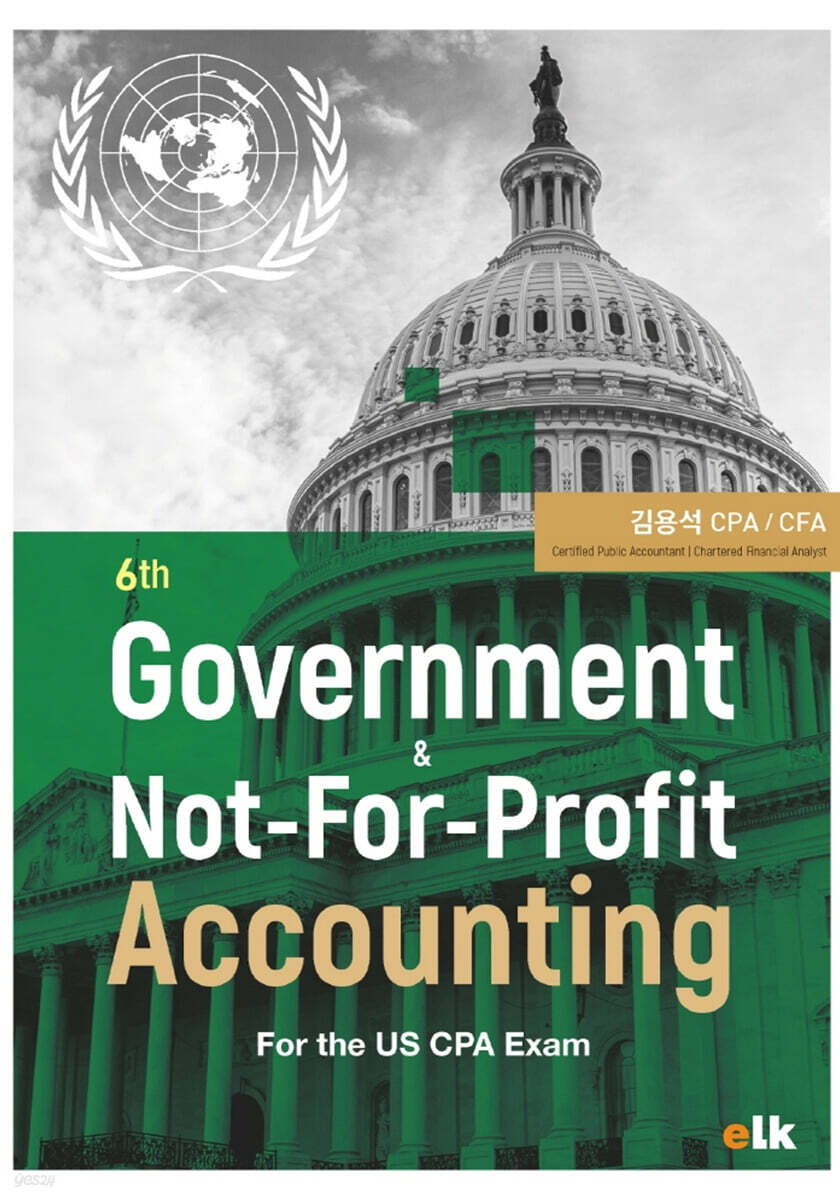 Government & Not-For-Profit Accounting