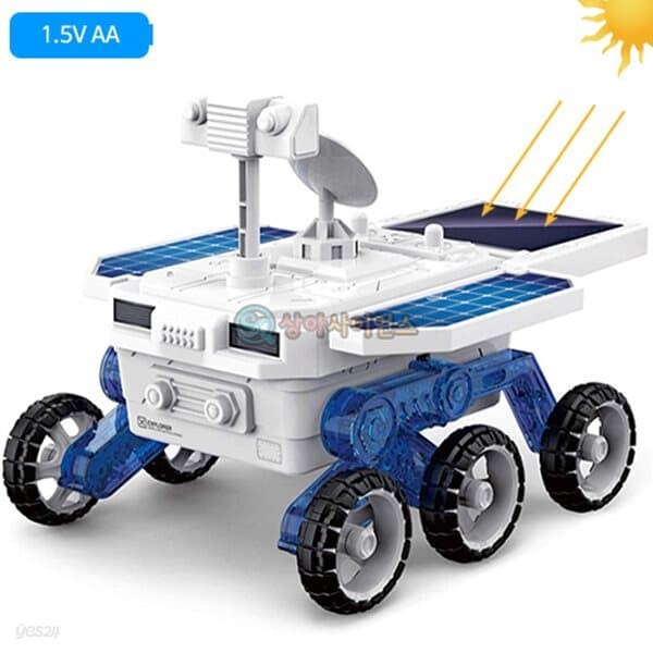 DIY 태양광 화성탐사 로봇자동차(건전지 겸용)(1인용 포장) 과학DIY 만들기키트