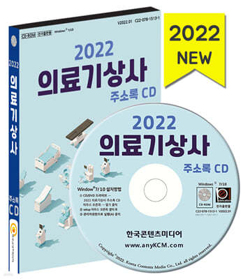 2022 Ƿ ּҷ CD