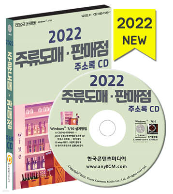 2022 ַ·Ǹ ּҷ CD 