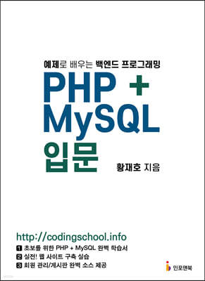 PHP+MySQL Թ