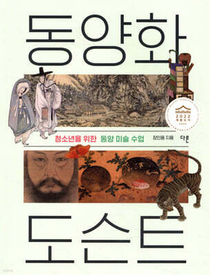 도서명 표기