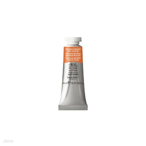 [윈저앤뉴튼]프로페셔널 워터칼라 수채화물감 14ml  시리즈 4 (색상 선택)