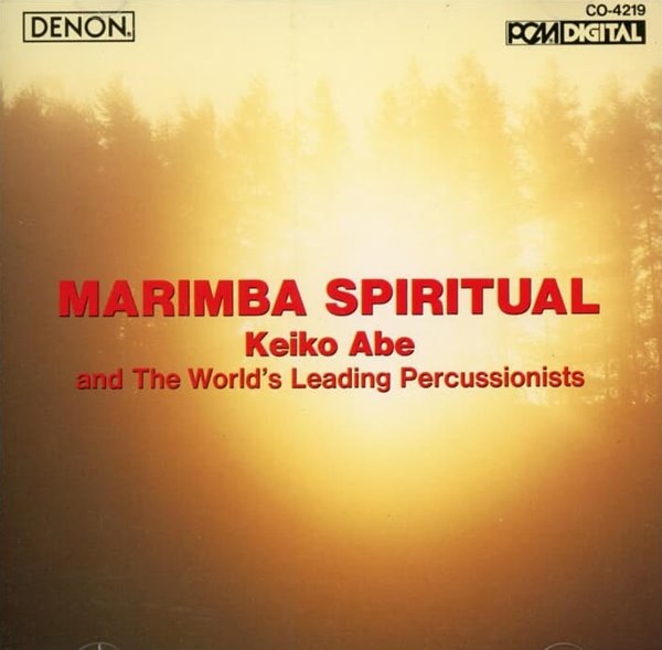 MARIMBA SPIRITUAL (마림바 스피리츄얼) Keiko Abe (일본발매) YES24