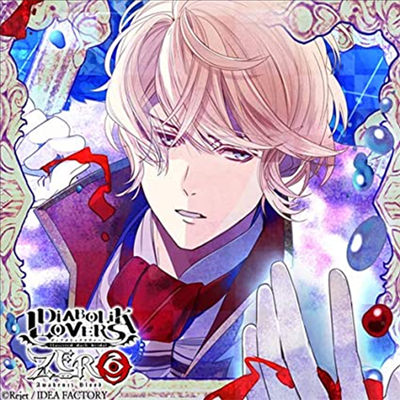 Various Artists - Drama CD: Diabolik Lovers Zero Floor.10 竷嫦 (CD)