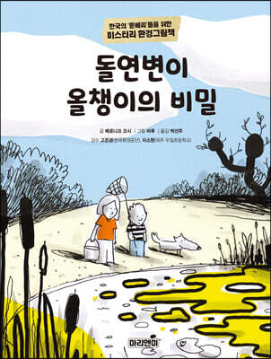 도서명 표기